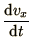 $\displaystyle {\d v_x\over \d t}$