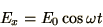 \begin{displaymath}
E_x = E_0\cos\omega t
\end{displaymath}