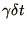 $\gamma\delta t$