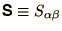 $\displaystyle \bss{S}\equiv S_{\alpha\beta}$
