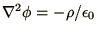 $\nabla^2\phi = -
\rho/\epsilon_0$