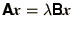 $\bss{A}\bi{x} = \lambda\bss{B}\bi{x}$