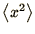 $\left<x^2\right>$