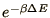 $e^{-\beta\Delta E}$