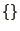 $\{\}$