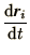 $\displaystyle {\d\bi{r}_i\over\d t}$